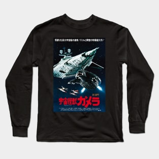 Gamera Space Monster Super Monster Long Sleeve T-Shirt